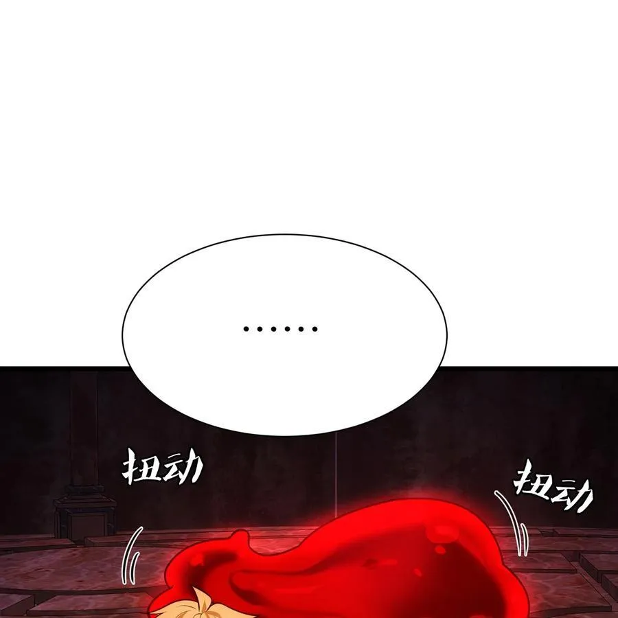 190回 新生的神 第77页