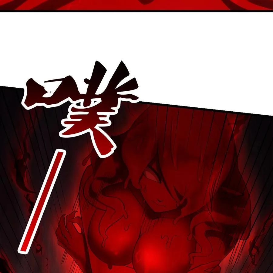 190回 新生的神 第81页