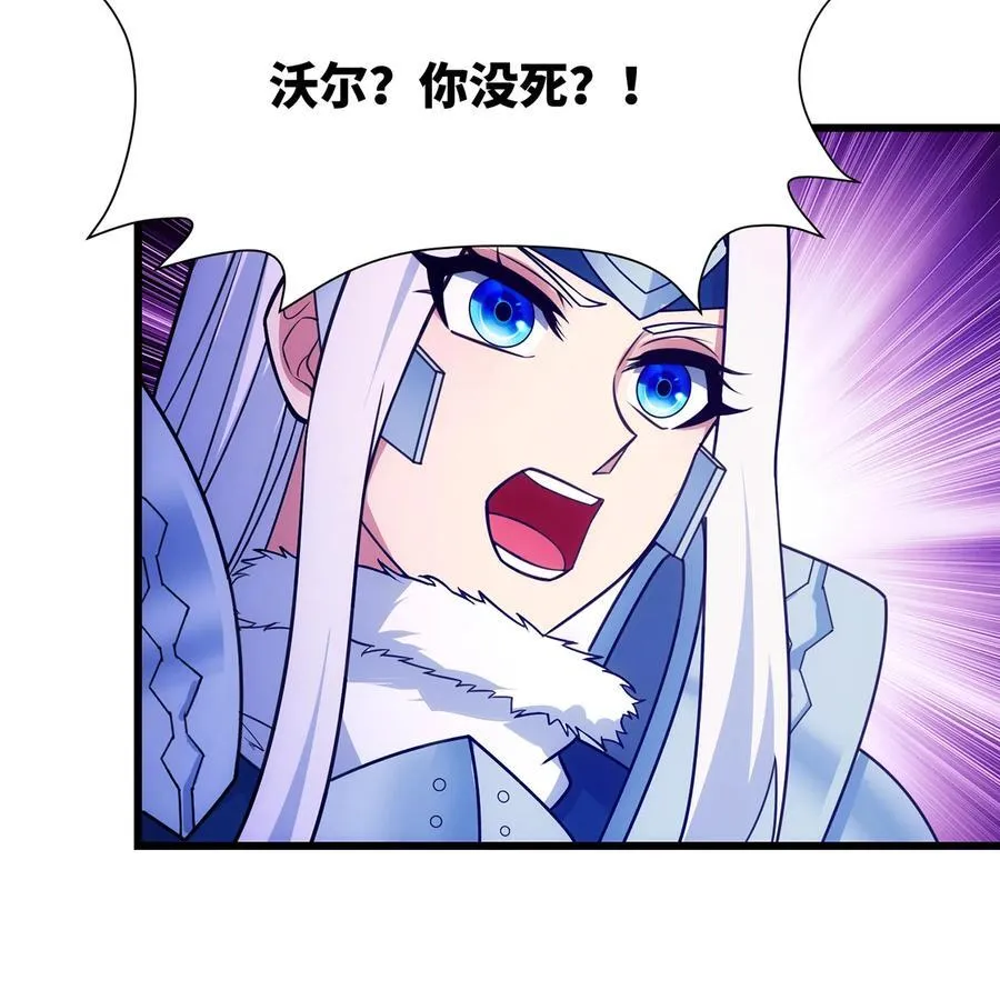 190回 新生的神 第83页