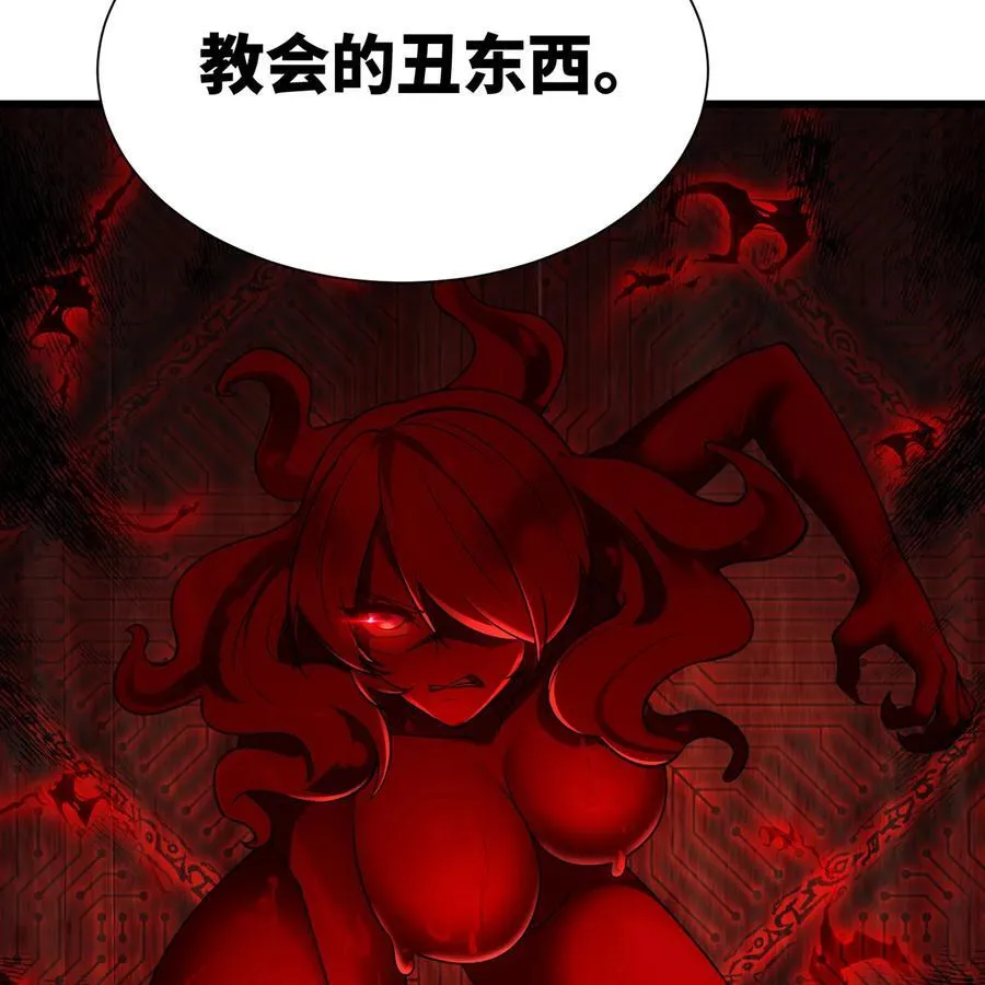 190回 新生的神 第89页