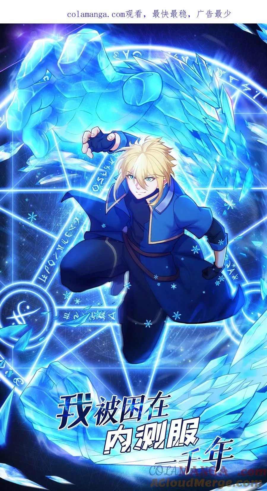 191回 新生的神2 第1页