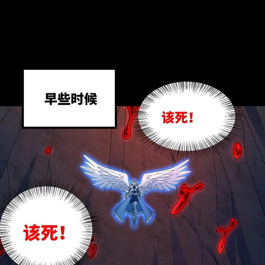 191回 新生的神2 第3页