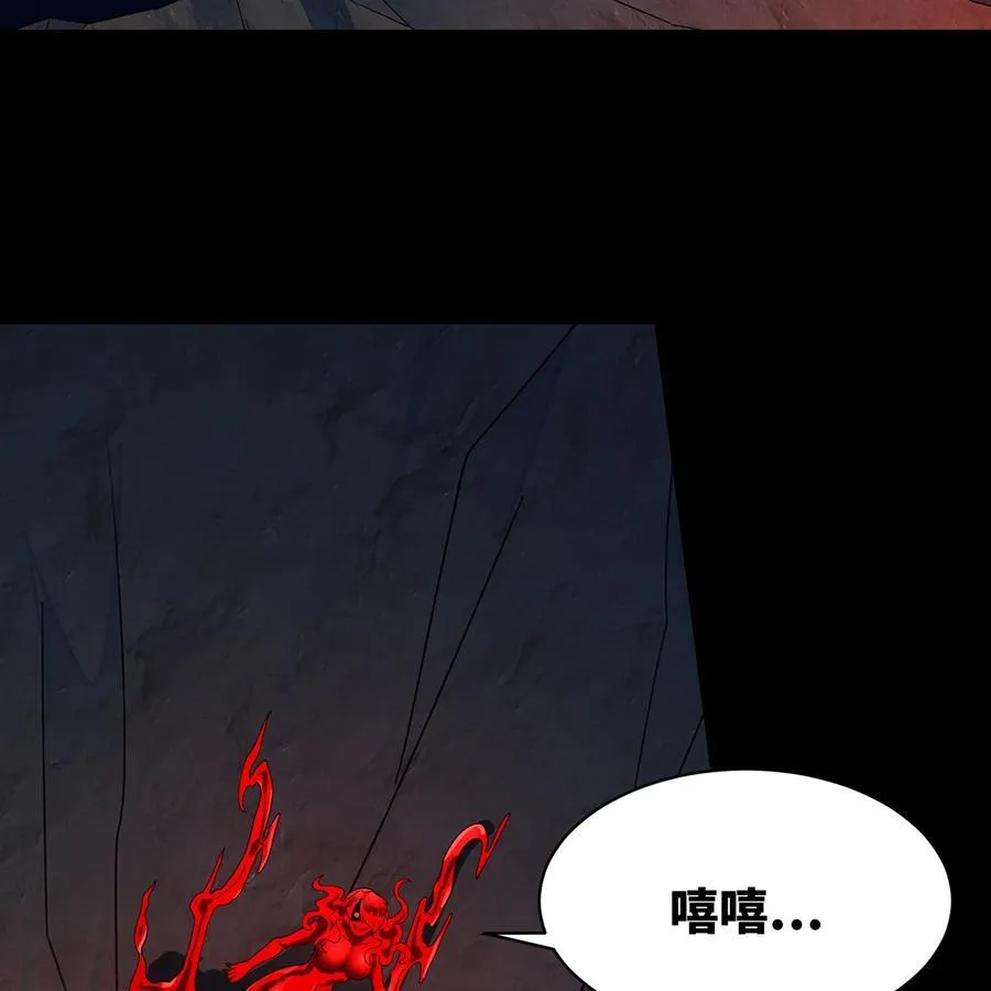 191回 新生的神2 第9页