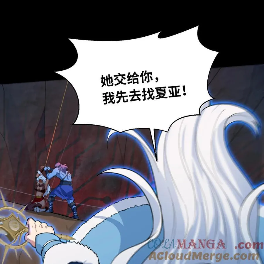 191回 新生的神2 第13页
