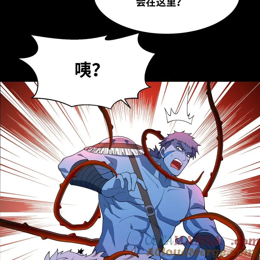 191回 新生的神2 第16页