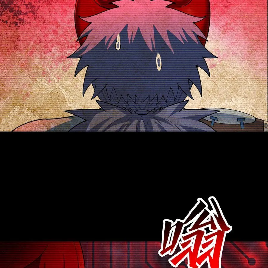 191回 新生的神2 第20页