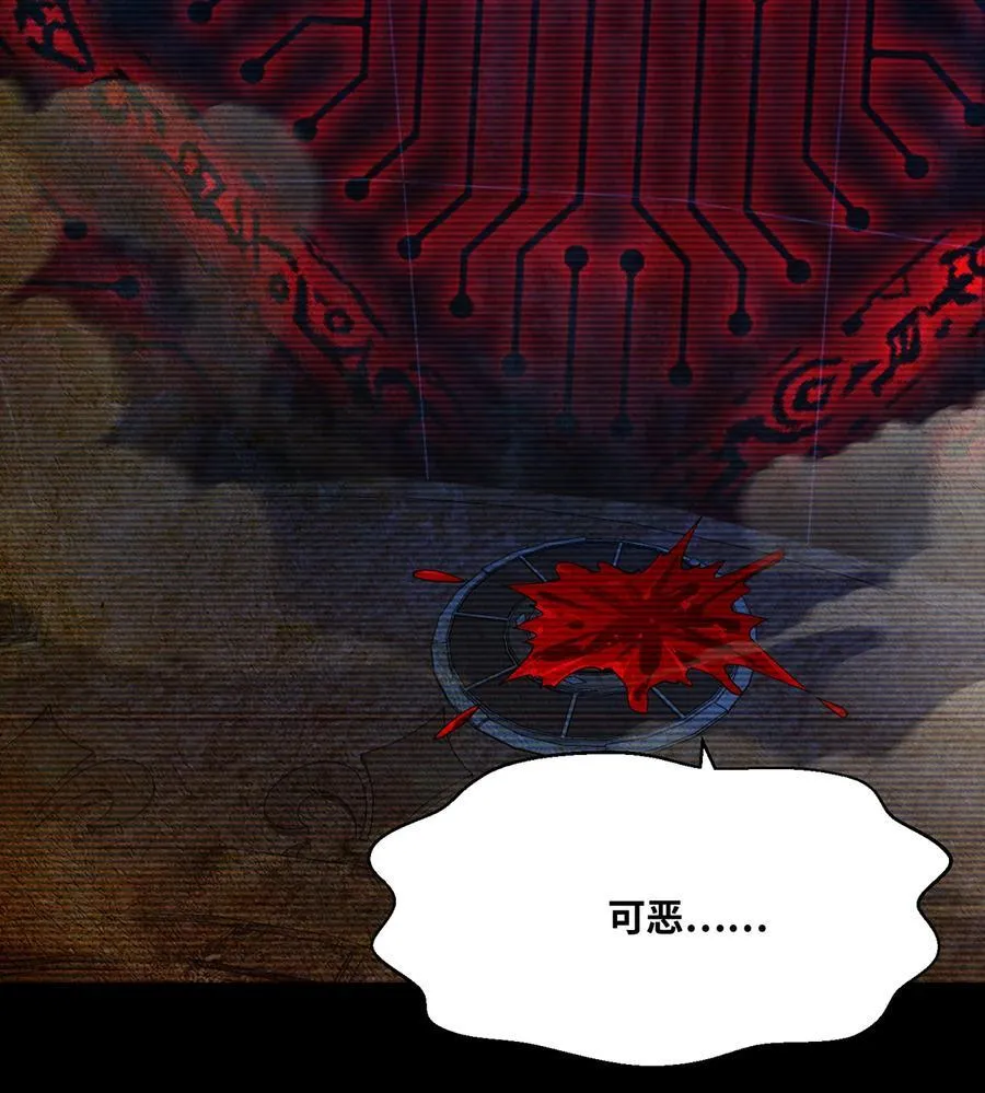 191回 新生的神2 第26页