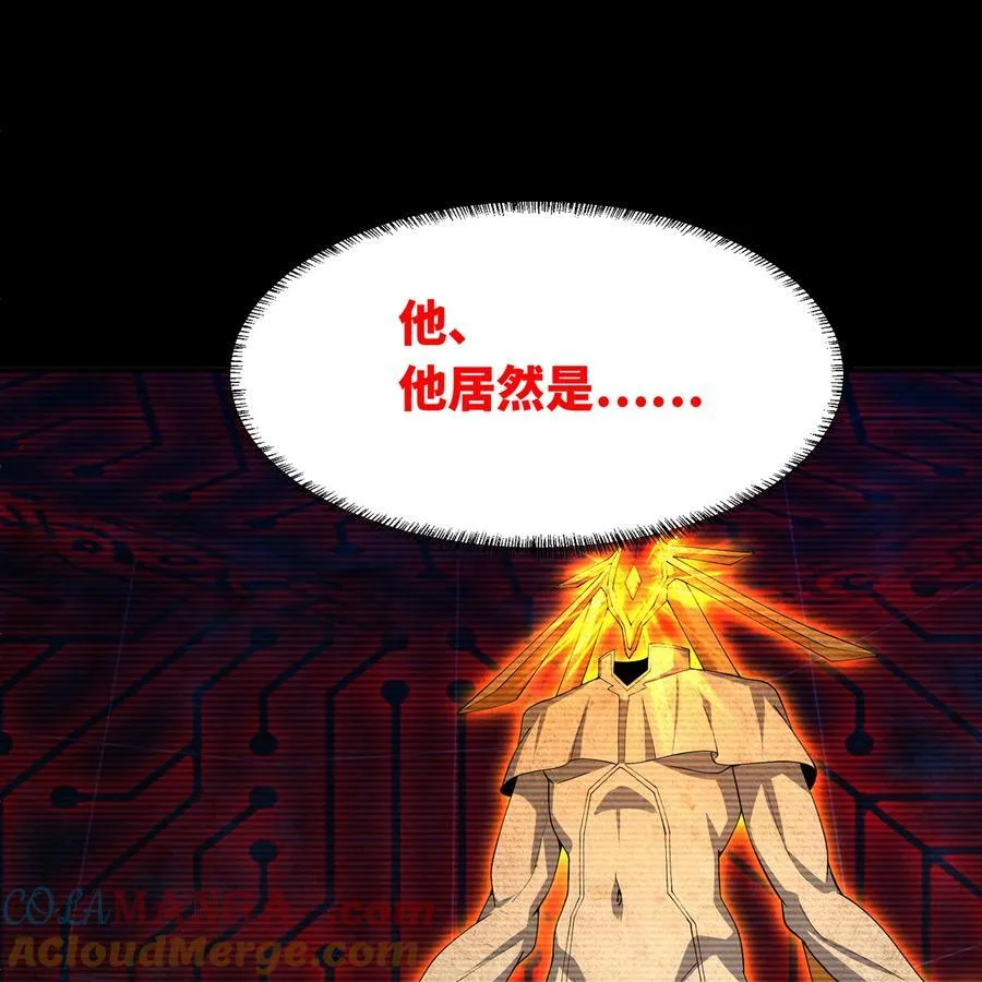 191回 新生的神2 第34页