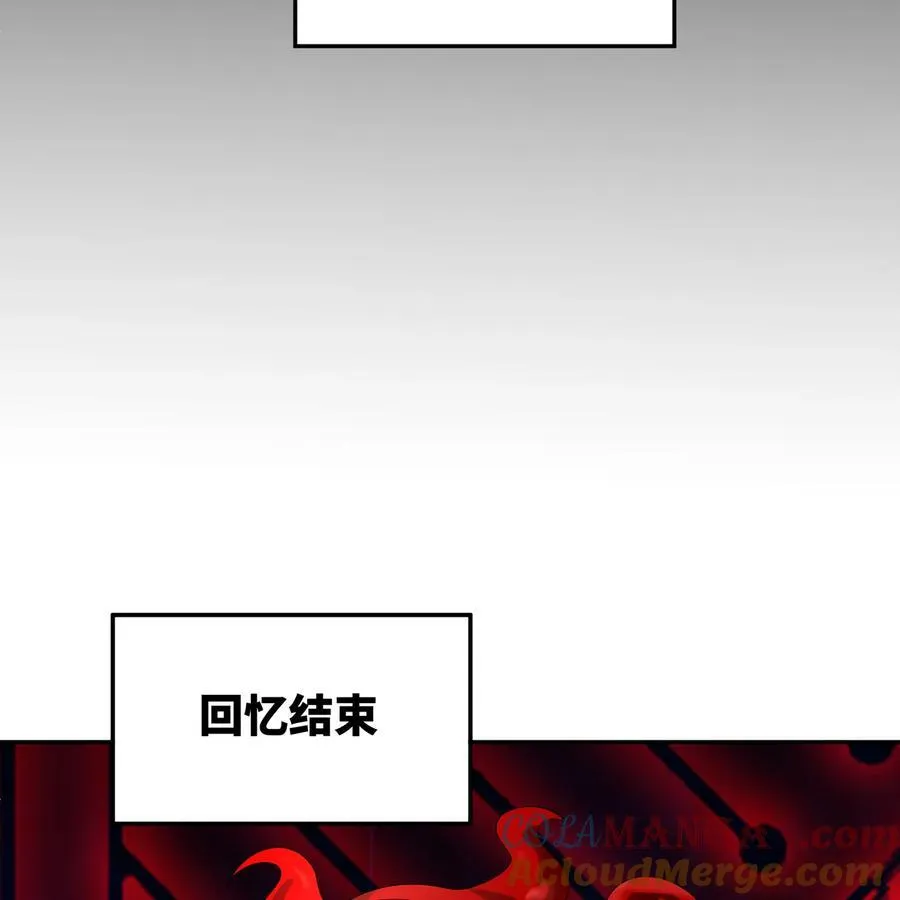 191回 新生的神2 第37页