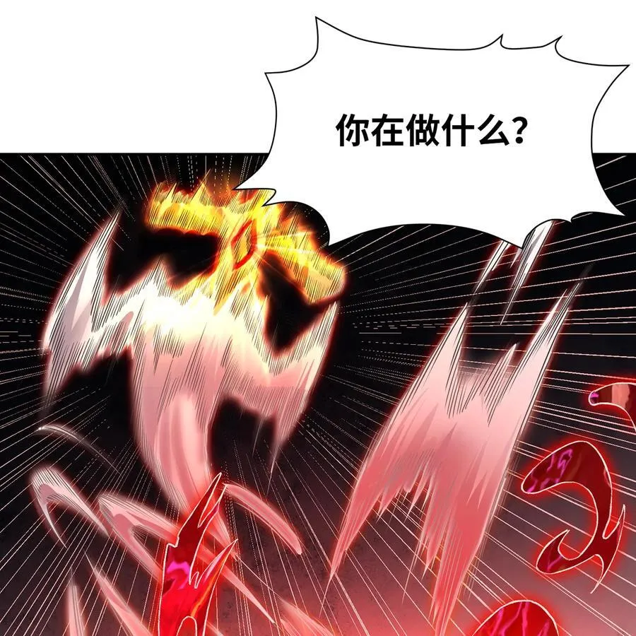191回 新生的神2 第51页