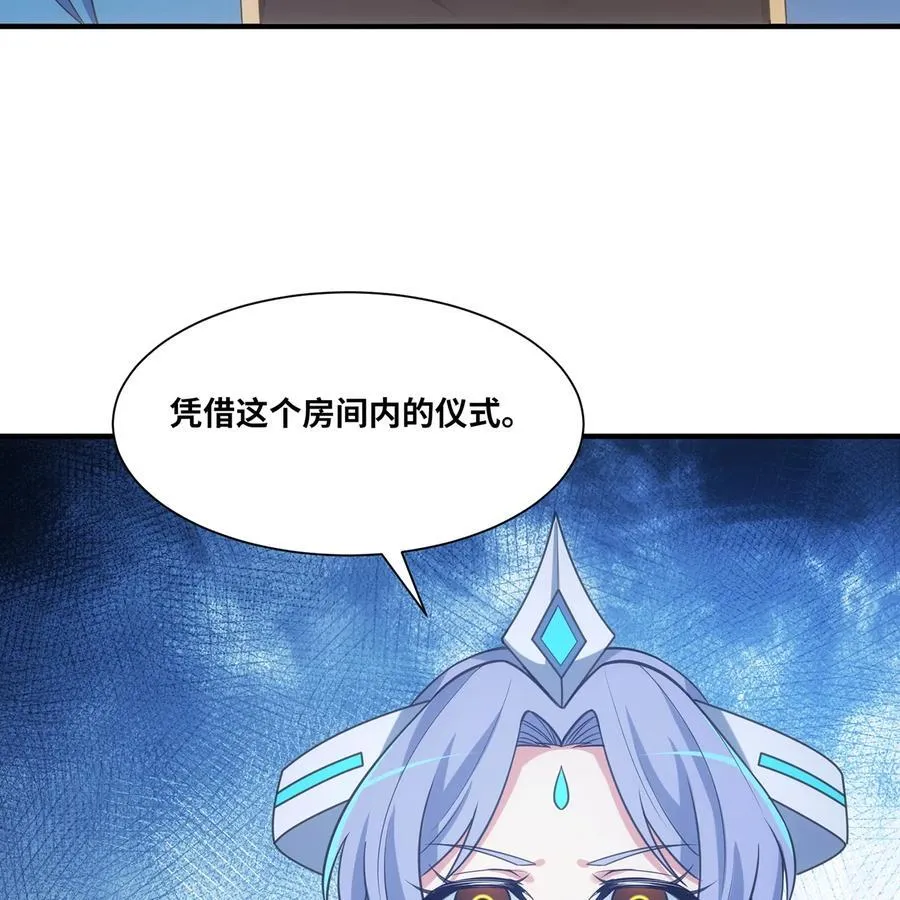 191回 新生的神2 第62页