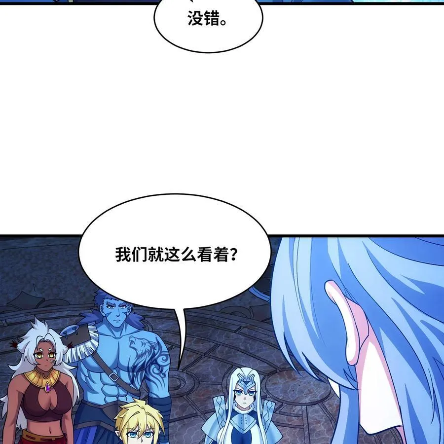 191回 新生的神2 第74页