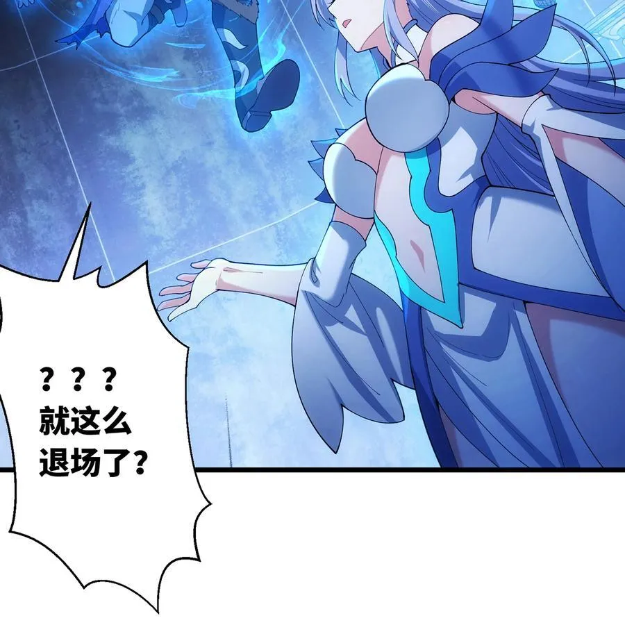 192回 吃了你 第12页