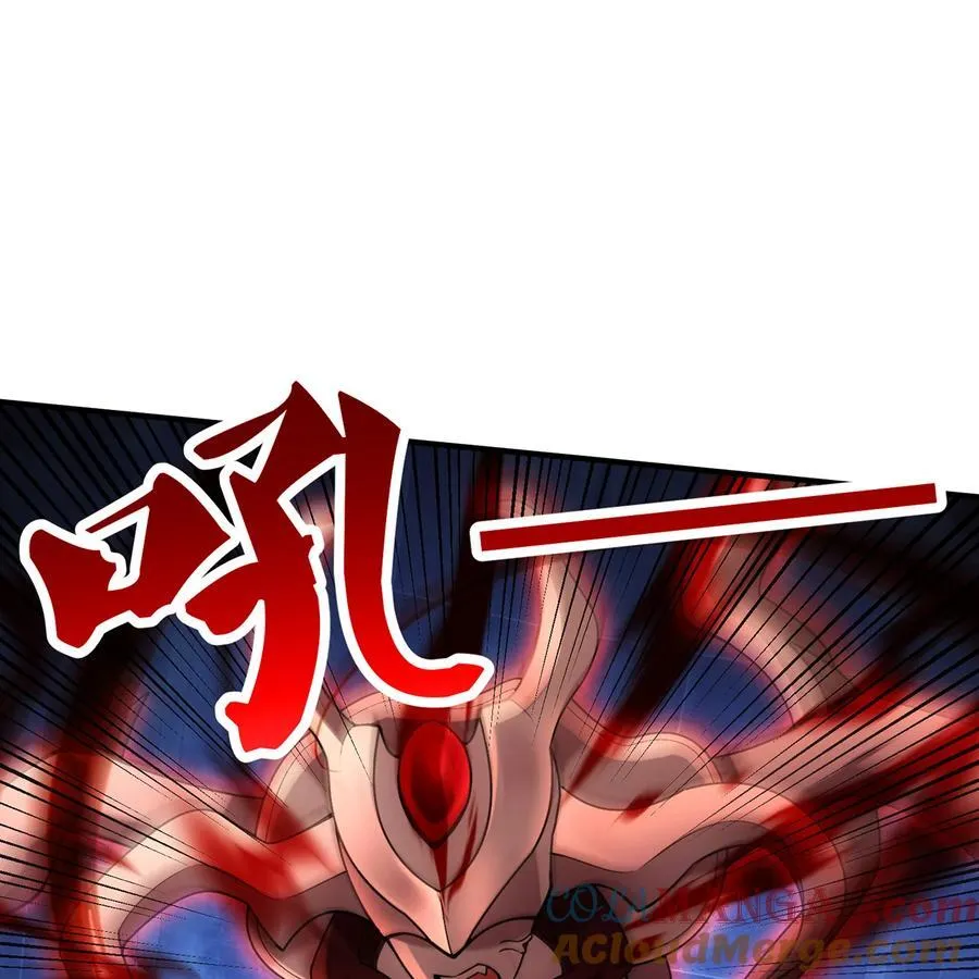 192回 吃了你 第37页