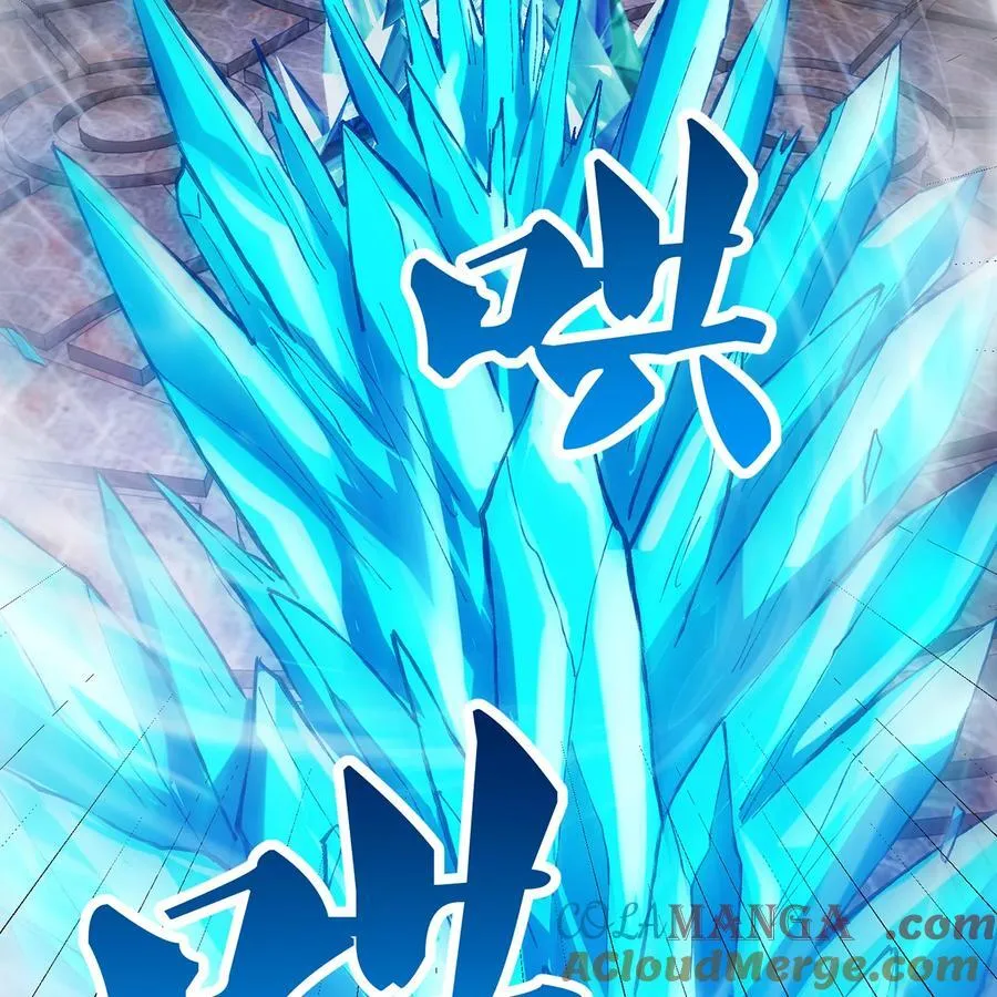 192回 吃了你 第41页
