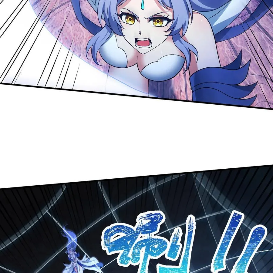 192回 吃了你 第46页