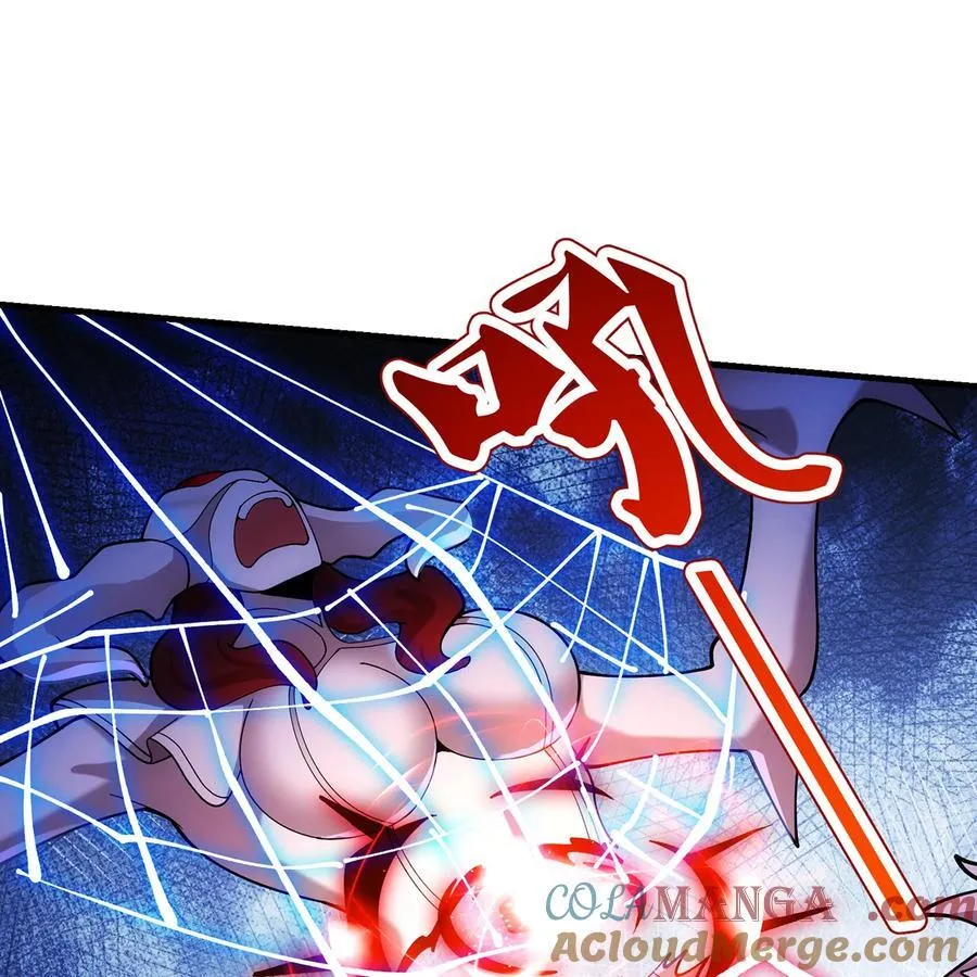 192回 吃了你 第53页