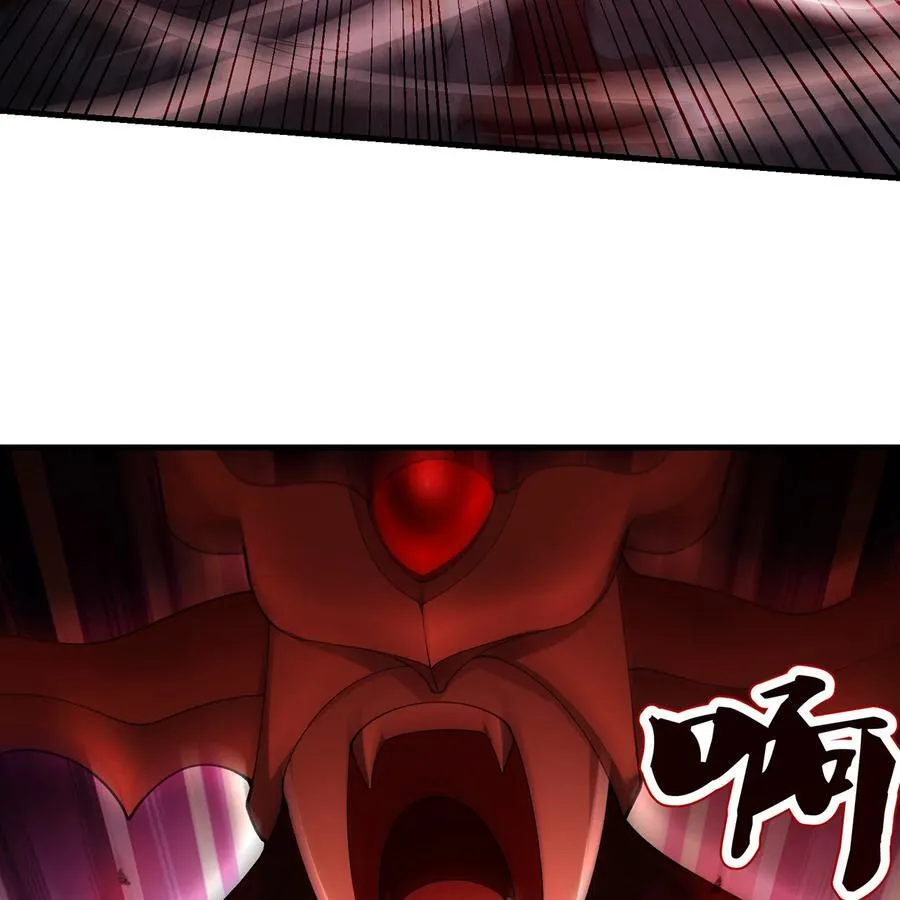 192回 吃了你 第60页