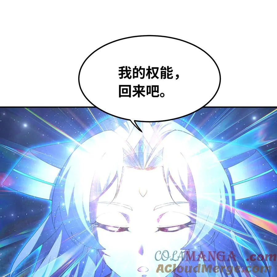 192回 吃了你 第69页