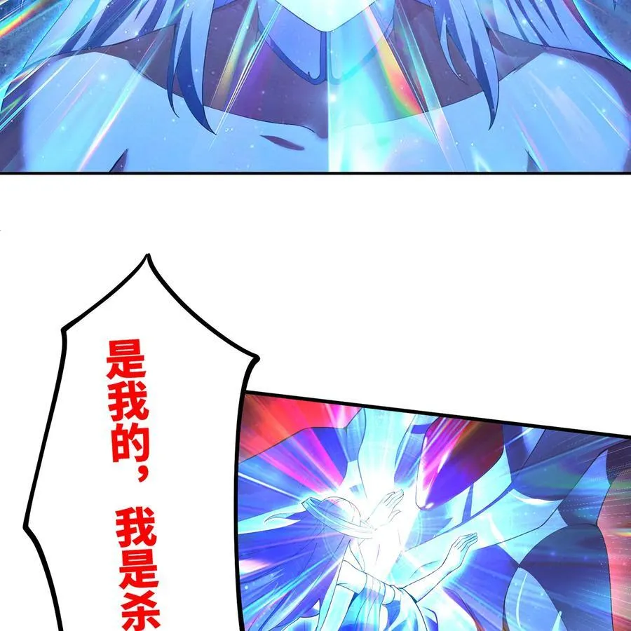 192回 吃了你 第70页