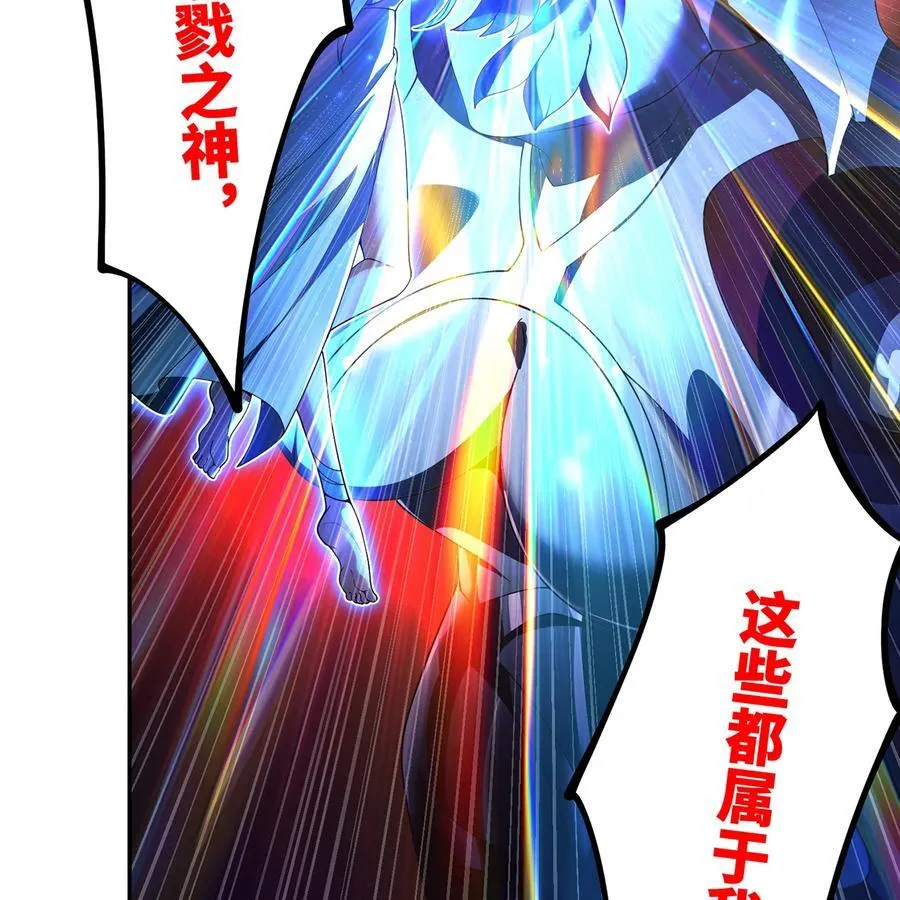 192回 吃了你 第71页