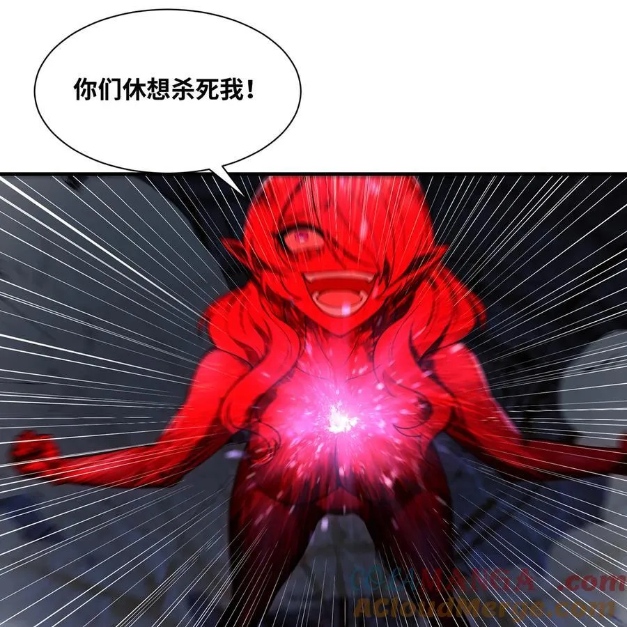 192回 吃了你 第93页