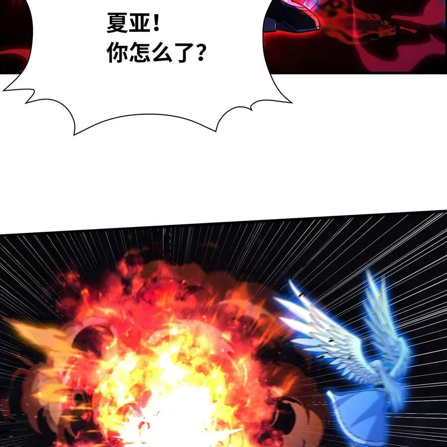192回 吃了你 第98页