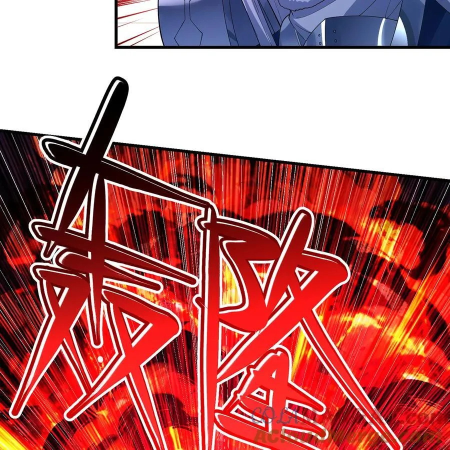 192回 吃了你 第109页