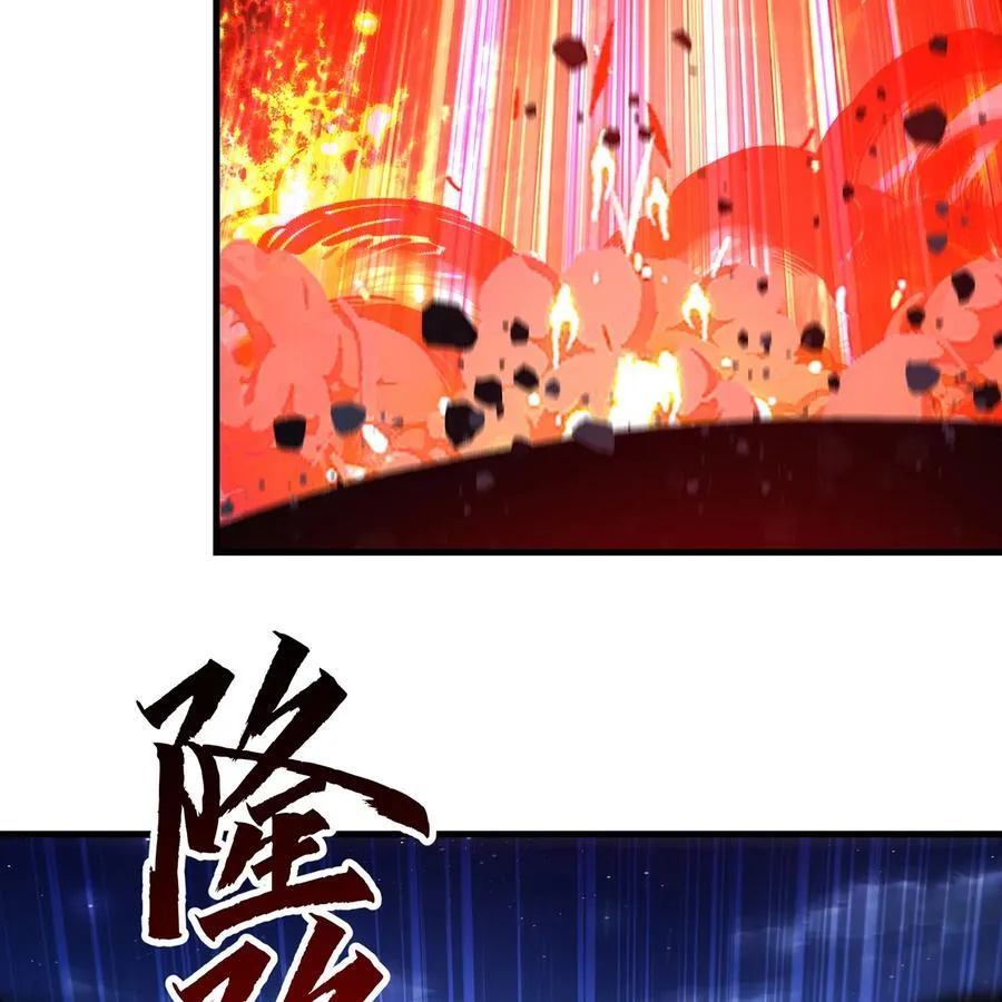 192回 吃了你 第112页