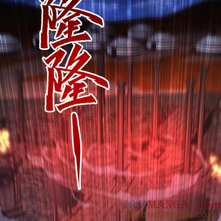 192回 吃了你 第113页