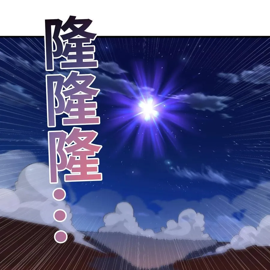193回 冰皇 第10页