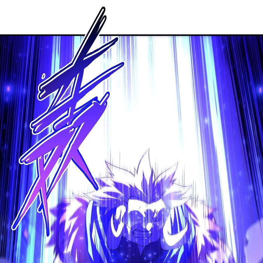 193回 冰皇 第18页