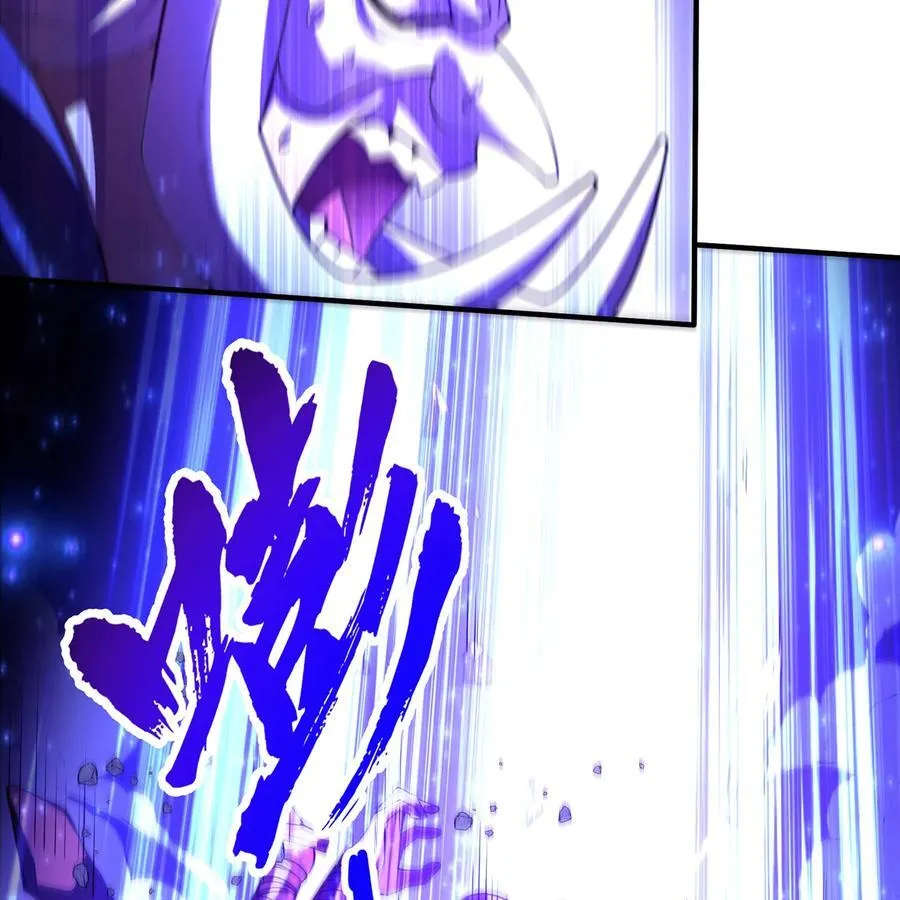 193回 冰皇 第20页