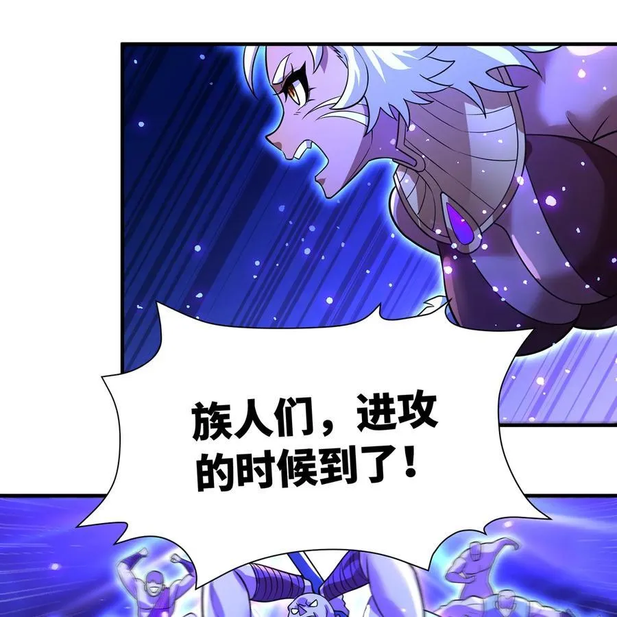 193回 冰皇 第23页
