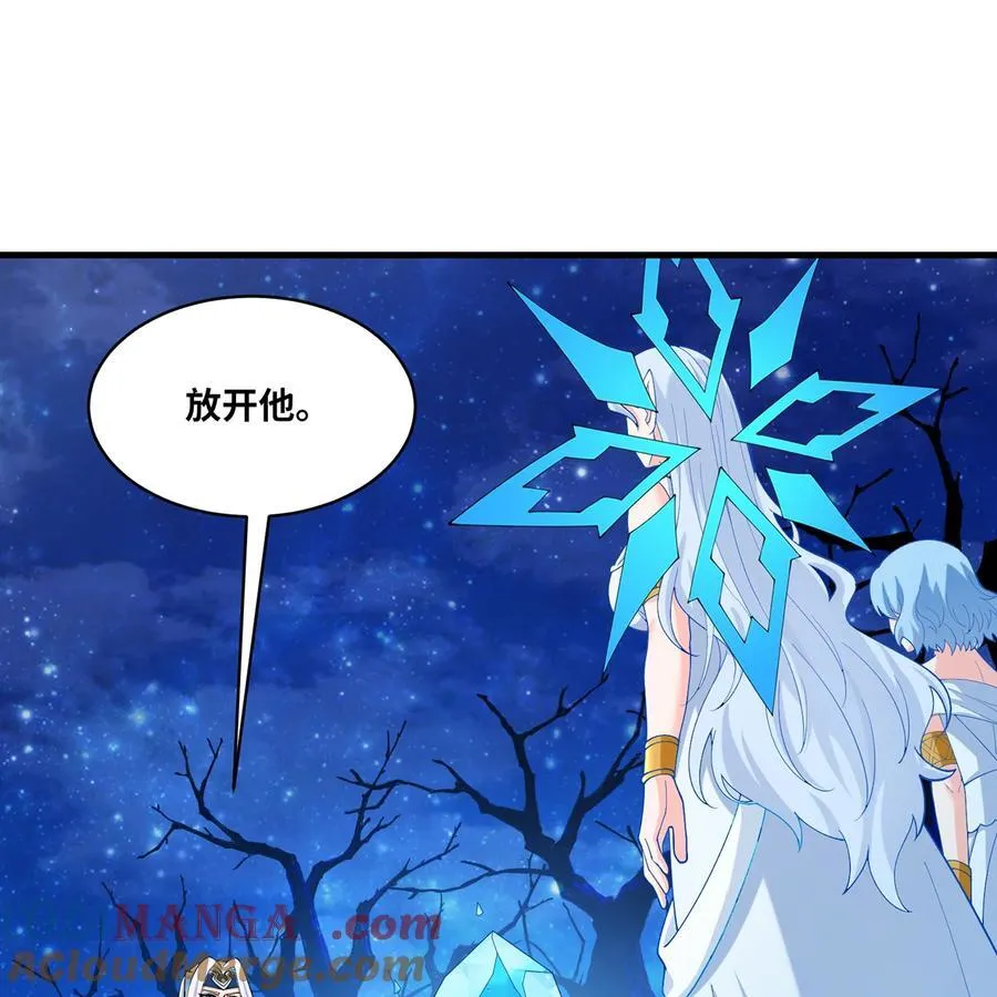 193回 冰皇 第89页