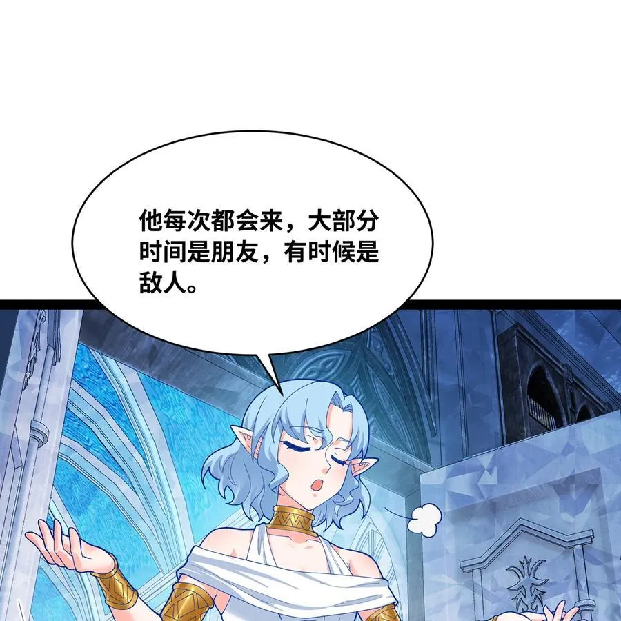 194回- 神格融合 第18页