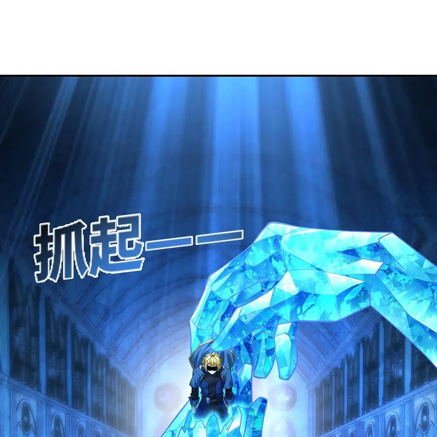 194回- 神格融合 第39页