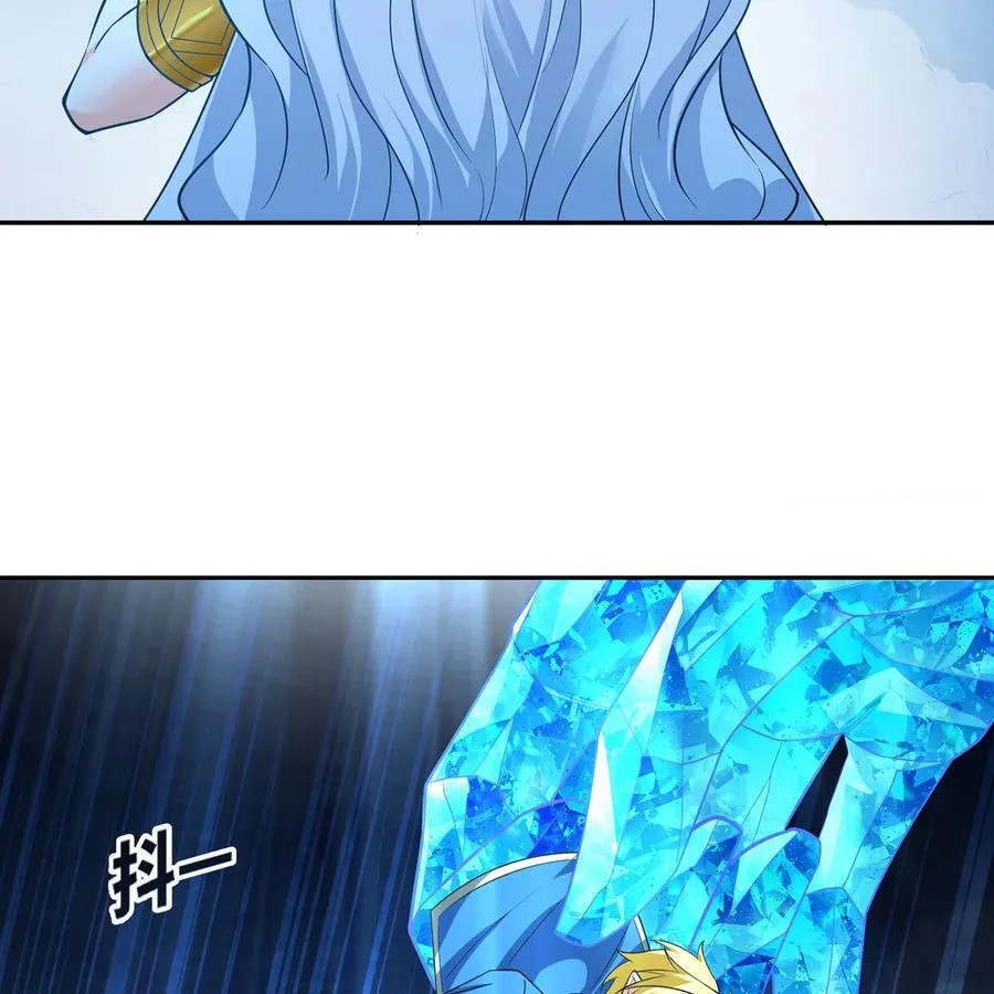 194回- 神格融合 第41页