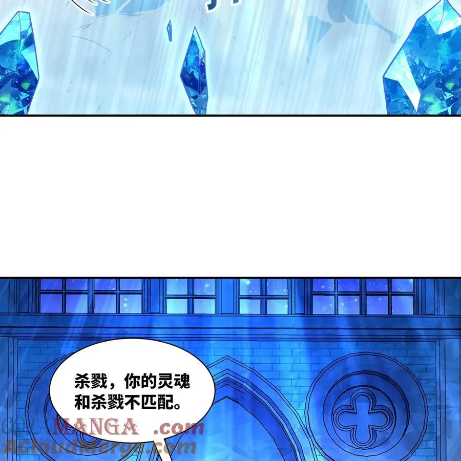 194回- 神格融合 第43页