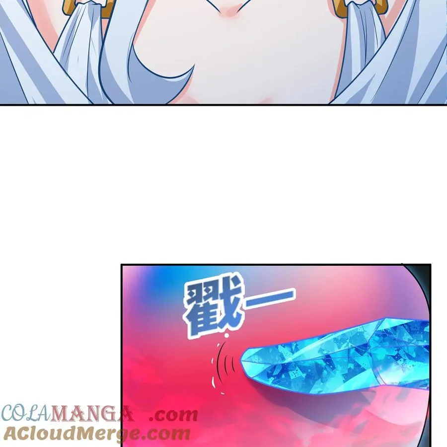 194回- 神格融合 第49页