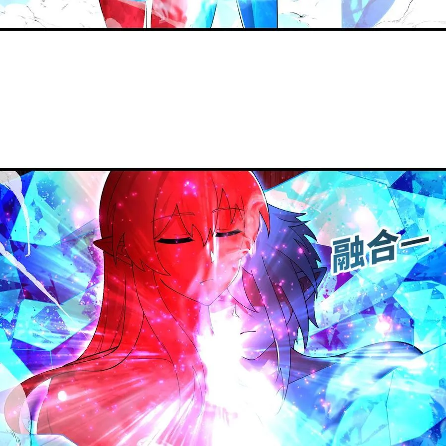 194回- 神格融合 第54页