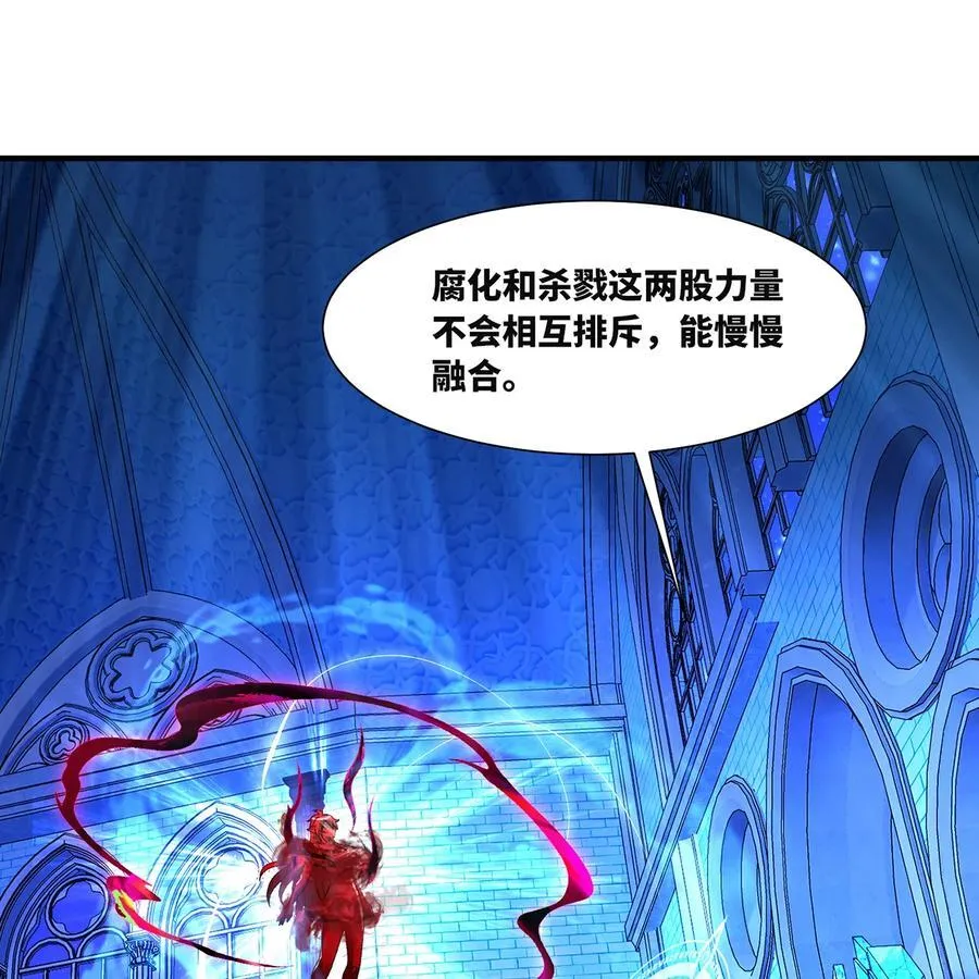 194回- 神格融合 第72页