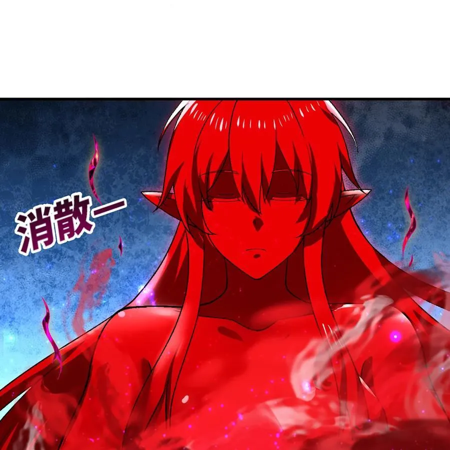 194回- 神格融合 第74页