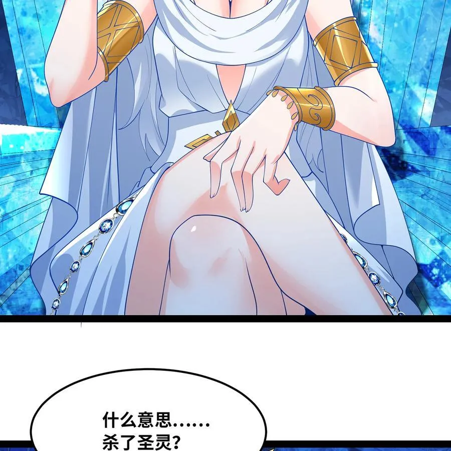 195回 交易 第15页