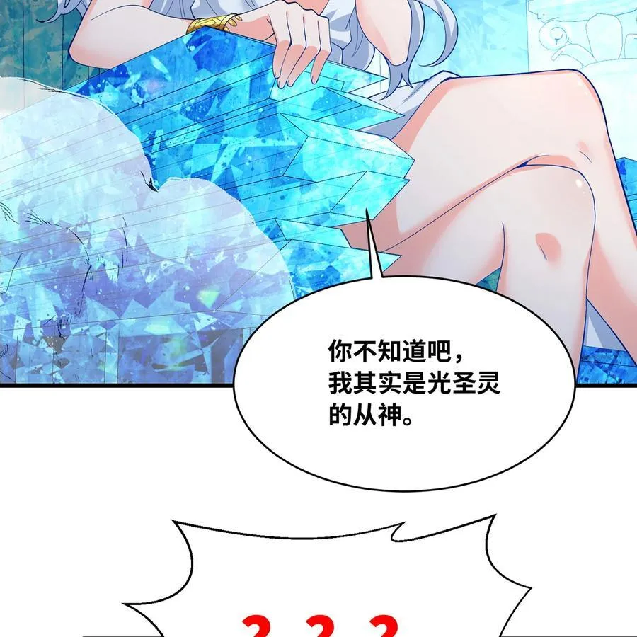 195回 交易 第20页