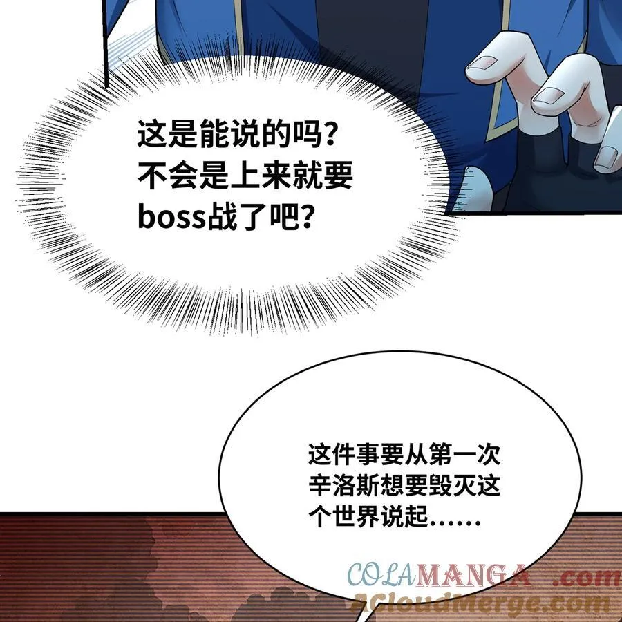 195回 交易 第22页