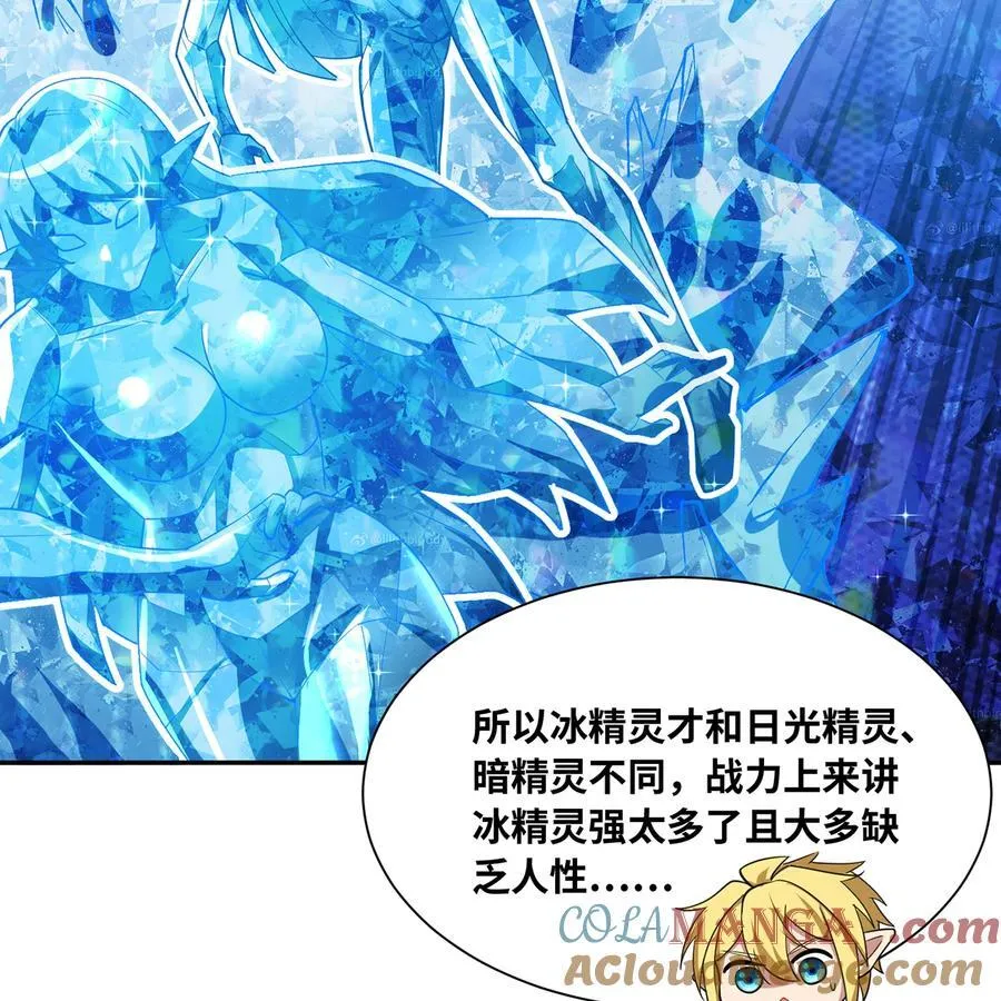 195回 交易 第31页