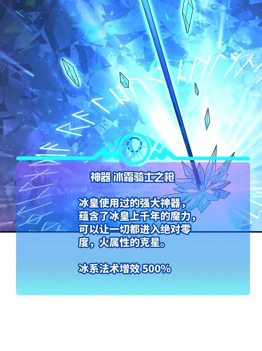 195回 交易 第41页