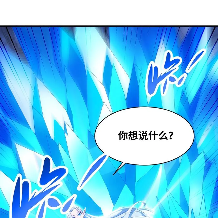 195回 交易 第48页