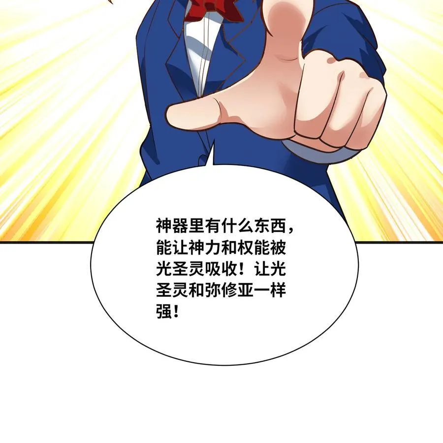 195回 交易 第56页
